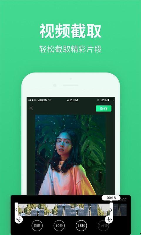 娱乐吃瓜视频剪辑软件,轻松制作热门短视频！
